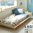 【SSS薄型マットレスセット】 北欧風 ローベッド シングルサイズ ベッド シングル S コンセント USBポート棚 ヘッドボード ナチュラル ホワイト ダーク...