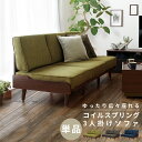 ソファ 3人掛け アームレスソファ 三人掛け 北欧 sofa 異素材 ファブリック 布 ナチュラル グレー グリーン ネイビー 灰 緑 青 色 テーパードレッグ 座面 広い トゥルム【TURM】