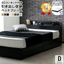 最大10%OFF!【期間限定ブラック・ホワイトがお買得】5/7 9:59まで 【楽天ランキング1位!】【マットレスセット】エミー 収納ベッド 両面 マットレス ...