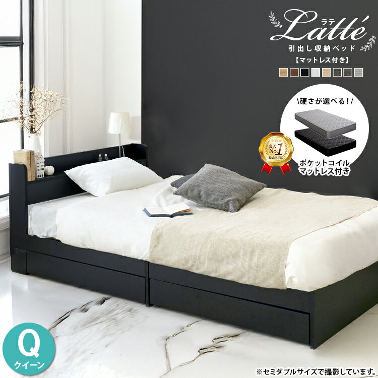 楽天市場】クイーンサイズ ベッド(ベッド|インテリア・寝具 楽天市場】クイーンサイズ ベッド(ベッド|インテリア・寝具