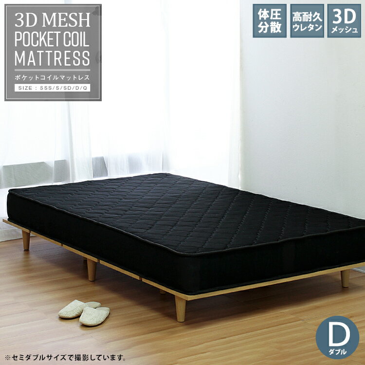 楽天市場】黒(サイズ(寝具)ダブル)(マットレス|寝具 楽天市場】黒(サイズ(寝具)ダブル)(マットレス|寝具