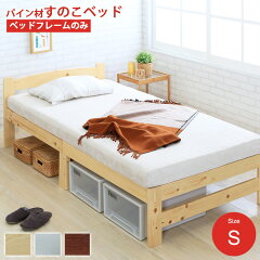 https://thumbnail.image.rakuten.co.jp/@0_mall/room-cr/cabinet/product/xc4454/bnr/xc4454_kago.jpg