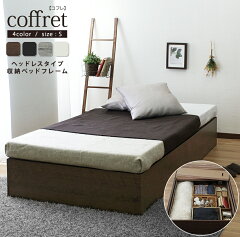 https://thumbnail.image.rakuten.co.jp/@0_mall/room-cr/cabinet/product/yfbf4437/jxbf4438-s_kago.jpg