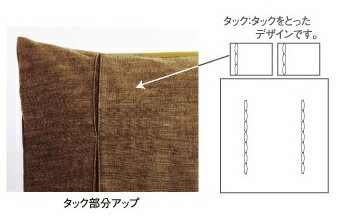 【ポイント11～19倍 要エントリー】ドリームベッド＆サータベッドジンバブエ・タック(ZIM-T)ピローケース(43x63) 枕カバー SSサイズ【枕カバー まくらカバー ピローケース ピロケース マクラカバー 寝具 ホテル仕様 高級】