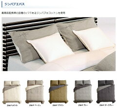 https://thumbnail.image.rakuten.co.jp/@0_mall/room-cr/cabinet/serta/zimbabwe-zim-p1.jpg