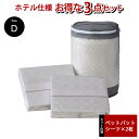 【7/11 9:59まで★最大5000円OFFクーポン配布中】【送料無料】 ホテル仕様 お得な3点セット ダブル D ベッドパット BOXシーツ2枚 コットン1...