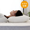 【7/11 9:59まで★最大5000円OFFクーポン配布中】【送料無料】 しっかりボリューム! ふんわり 枕 まくら 白 ホワイト 無地 シンプル 定番 適度...