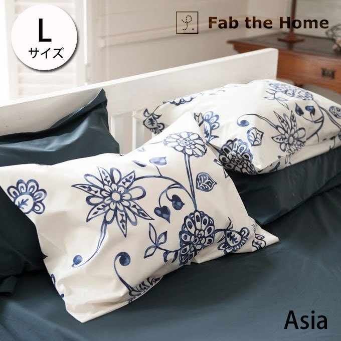 ڥݥ5 12002359Fab the Home ե֥ۡAsia  ԥ(碌) L...