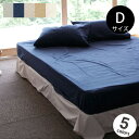 Fab the Home ファブザホーム Cotton flannel コットンフランネル ベッドシーツ(ゴム入) Dサイズ ベッドシーツ ベットシーツ ベッド...