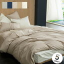 Fab the Home ファブザホーム Cotton flannel コットンフランネル コンフォーターカバー(ファスナー) Sサイズ【掛カバー 掛けカバー ...