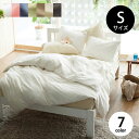 Fab the Home ファブザホーム Double gauze ダブルガーゼ コンフォーターカバー(ファスナー) Sサイズ【掛カバー 掛けカバー 掛布団カバ...