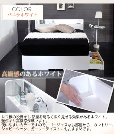 ベッド引き出し付シングルセミダブルダブル商品名:ラテベッドフレーム