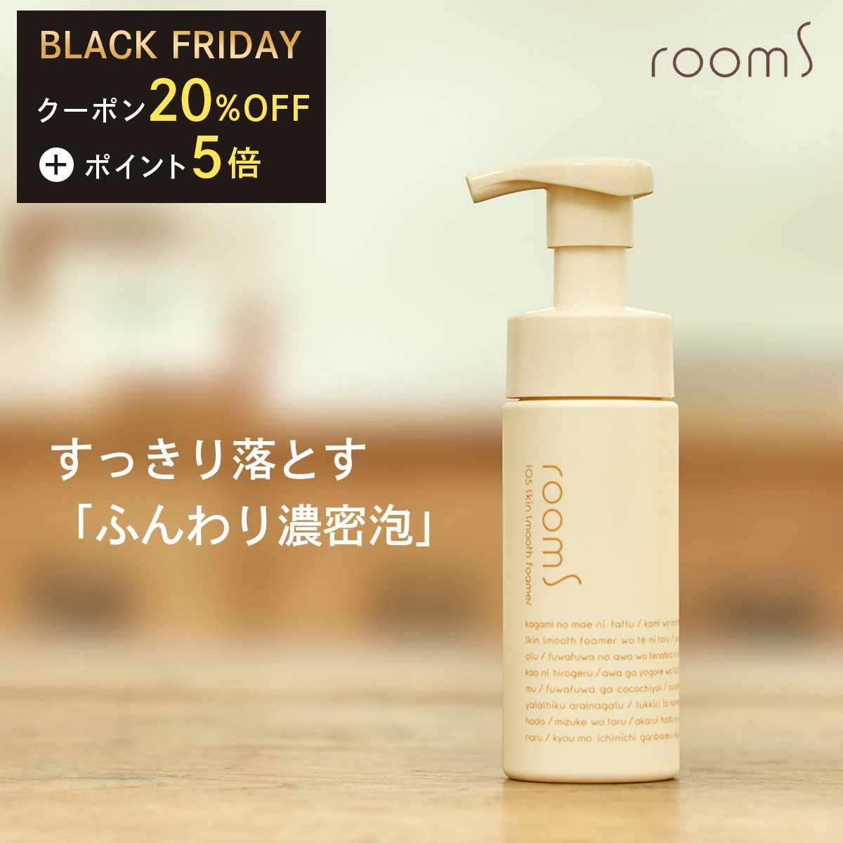 ڸroom S 105󥹥ࡼե 150mL | ǻ̩ˢ Ʊ ˢ  ݼ ȩӤ쥱 ӷꥱ å 롼२ ro...