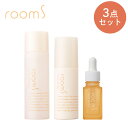 room S エッセンスバリアケアセット(3点セット)102/103/104