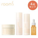 room S スタンダードバリアケアセット (4点セット) 101/102/103/104