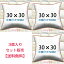 3ĥå̵ۡۥ̡ɥå 3030cm å åȥå Pillow Insertå󥫥С Decorative Cushion 30x30