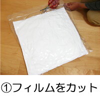 開封手順1