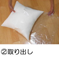 開封手順2