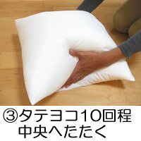 開封手順3