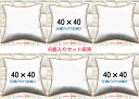 【6個セット販売】【送料無料】ヌードクッション 40×40cmクッション中身 クッション中材クッション本体 Pillow Insertクッションカバー用本体 Cushion 40x40