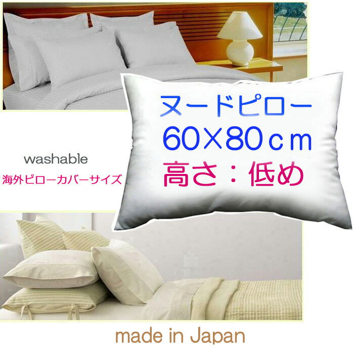 ڳԥСŬ6080cm̡ɥԥ桼̡ɥåĹȡࡦޤΤޤ饫С Pillow InsertBed Pillow EURO⤵᥿ס60x80cm