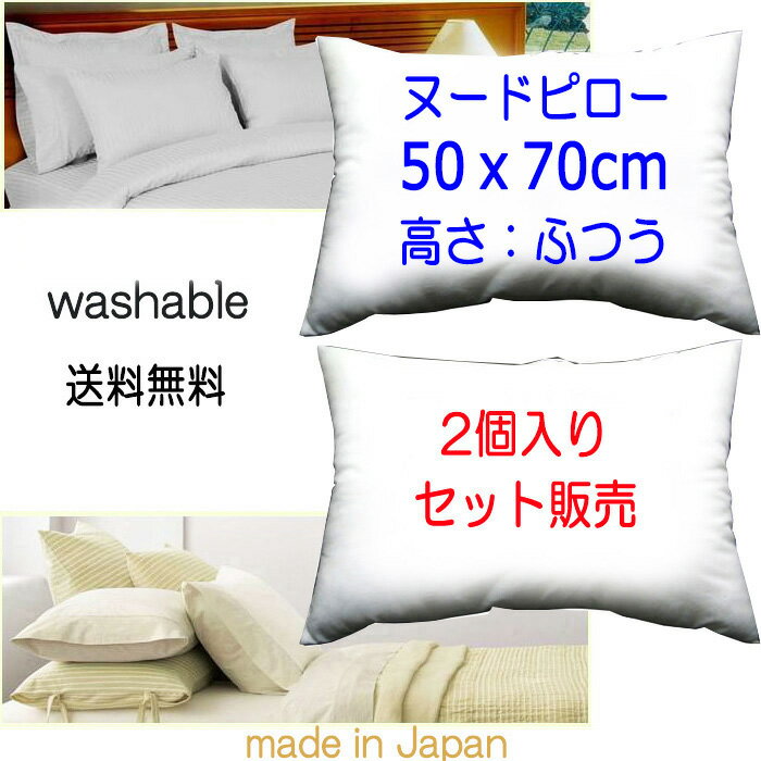 2ĥå̵ۡ5070cm ̡ɥԥ̡ɥåĹȡࡦޤΤޤ饫СBed pillow Queen size⤵ڤդĤס50x70cm