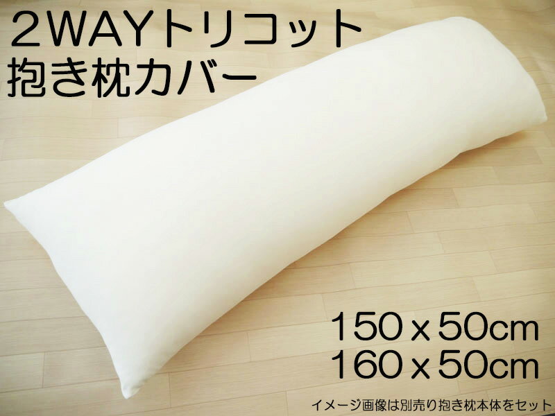 ССڥ᡼زġ2WAYȥåСȥåѥСǥإޥ˥ƥС16050c...