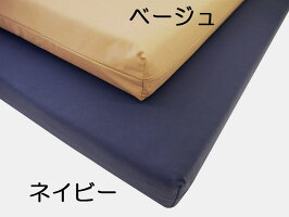 側面全カラー