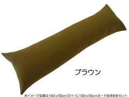 ブラウン中材装着イメージ