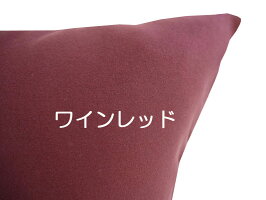 ワインレッド素材UP