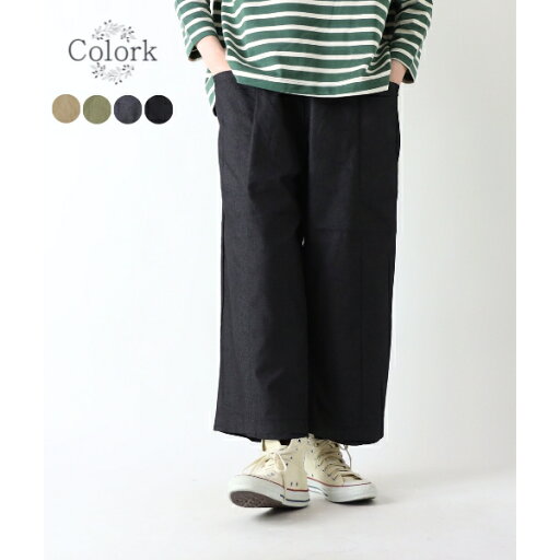 Colork カラック パンツ ツイル ワイドパンツ 1141960 アウトポケット ゆったり 体型カバー 綿混 ウエストゴム レディース ナチュラル カジュアル 無地 春 夏 秋 Colork カラック パンツ ツイル ワイドパンツ 1141960 アウトポケット ゆったり 体型カバー 綿混 ウエストゴム レディース ナチュラル カジュアル 無地 春 夏 秋