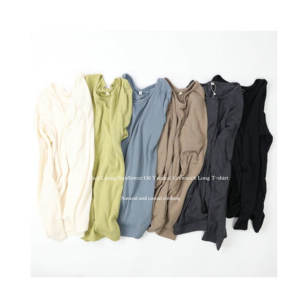 【Sale! 1320円→30%OFF!】カットソー レディース おしゃれ ロンT インナー 長袖 無地 クルーネック 裏起毛 ひまわりオイル ナチュラル カジュアル 大人ナチュラル 30代 40代 50代 ポリエステル M L 秋 冬 ※返品・交換不可 room0616-10000543 ナチュラル服ROOM サンプル画像3