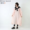 Bliss bunch ブリスバンチ ワンピース シャツワンピース ストライプ 前開き 羽織 ロング 長袖 ゆったり ロング ポケット バンドカラー K641-214 綿 コットン 麻 リネン ナチュラル カジュアル 3色 春 夏 秋 冬 オールシーズン