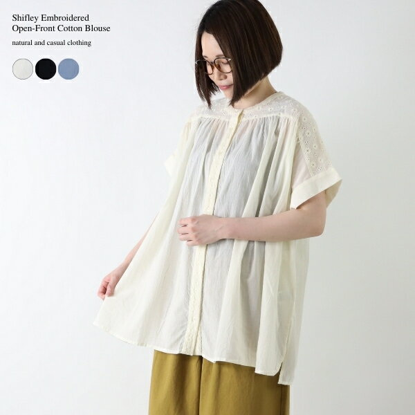【Sale! 3190円→20％OFF】ブラウス 綿 コットン 刺繍使い 前開き 羽織 ギャザー ふんわり 体型カバー フレンチスリーブ サイドスリット レディース ナチュラル カジュアル 大人ナチュラル M-L 無地 3色 春 夏 ※返品・交換不可