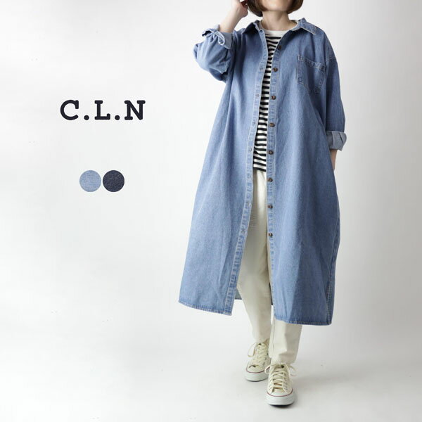 ＼セール／C.L.N シーエルエヌ CLN シャツワンピース 綿 コットン デニム ロング丈 シャツ 羽織 無地 カジュアル ナチュラル レディース フリーサイズ