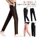 送料無料 レディース 裏ボア スウェットパンツ ストレートパンツ ジョガーパンツ 裏起毛 暖パン 暖かいパンツ 無地 部屋着 テーパードパンツ ウエストゴム カ...