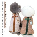 送料無料 背中 開き 犬 服 犬 の 服 犬服 背中開き ベスト フリース かわいい ドッグウェア 小型犬 服 もこもこ ボア素材 防寒 冬服 袖なし暖かい 前...