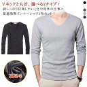 裏起毛 クルーネック メンズ インナーシャツ 厚手 裏起毛 極暖 ヒートテック あったかインナー Tシャツ 肌着 ストレッチ アンダーウェア ロンT 3枚セット 裏起毛 Vネック 丸首 防寒 長袖 秋冬 保温 暖かい 発熱 インナー 保暖内衣 冬用 送料無料(4)