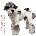犬服 猫服犬 猫 犬用 猫用 パンダ パーカー スウェット 裏起毛 トレーナー 秋 冬 暖かい 防寒 保温 春秋 アウター トップス ペット服 おしゃれ 可愛い お散歩 散歩服 服 小型犬 お出かけ XS S M L XL 送料無料