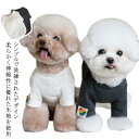 犬 秋服 冬服 可愛い ペット服 ドッグウェア カットソー トレーナー トップス インナー 重ね着 シンプル おそろい 柔らかい伸縮性抜群 人気 男の子 女の子