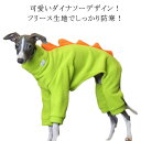 フリース 無地 ロンパース コート 可愛い ダイナソー 秋冬 もこもこ 防寒 フリース イタグレ服 小型犬 中型犬 大型犬 韓国 イタリアングレーハウンド ベドリントンテリア ウィペット イタグレ服 イタグレ服 フリース グリーン 送料無料