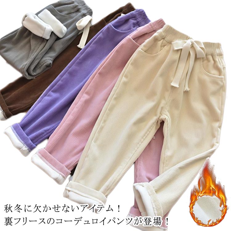 楽天市場】子供服 コーデュロイパンツ 120の通販 楽天市場】子供服 コーデュロイパンツ 120の通販