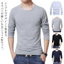 4枚セット tシャツ メンズ 長袖 カットソー 丸首 ヒートテック スリム 細身 肌着 インナー ヒートインナー アンダーシャツ インナーシャツ インナーtシャ...