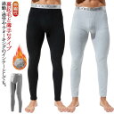 タイツ メンズ 裏起毛 レギンス インナーパンツ 秋 冬 春秋 裏起毛 薄手 厚手 防寒 保温 ヒートテック ストレッチ 動きやすい 伸縮性 スパッツ 暖かい ...