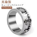 ストレス解消 リング 指輪 メンズリング メンズジュエリー レディース ユニセックス 指輪 スタイル コーディネート コーデ 回る 歯車リング 動画あり 機械美...