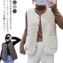 ベスト レディース ボアベスト ノースリーブ ベスト ショート丈 袖なし ボアアウター 防寒ベスト 暖かい もこもこ アウター 羽織り 秋冬コーデ ボア ベスト...
