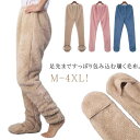 レディース ルームパンツ ルームウェア ボトム 冬 ズボン 足が出せる 靴下一体型 履く毛布 足元 可愛い おしゃれ もこもこ 婦人 マイクロファイバー 部屋着 パジャマ 無地 ボーダー かわいい ボトムス 極暖 ルームパンツ ルームウエア(4)
