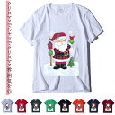 クリスマス Tシャツ レディース 大きいサイズ tシャツ 半袖 かわいい カットソー メンズ クリスマス tシャツ サンタ 雪だるま柄 コスプレ コスチューム ...