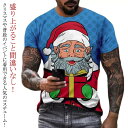 サンタクロース クリスマス tシャツ クリスマス Tシャツ 男女兼用 メンズ レディース サンタクロース おもしろ シャツ サンタ トナカイ ツリー プレゼント...