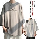 7分袖 丸首 ビッグ t シャツ サイズ tシャツ ビッグtシャツ 2枚セット 大きいサイズ オーバー 接触冷感 速乾 ドライ 涼感 カットソー 2枚セット ク...